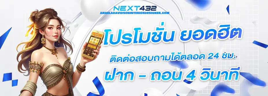 next432